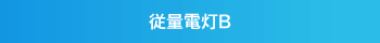 ]ʓdB